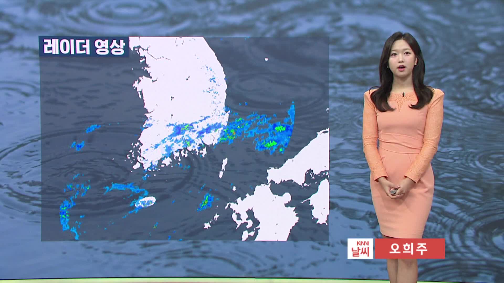 [모닝와이드 날씨] 저녁까지 가끔 비, 한낮에도 선선..해안 강한 바람