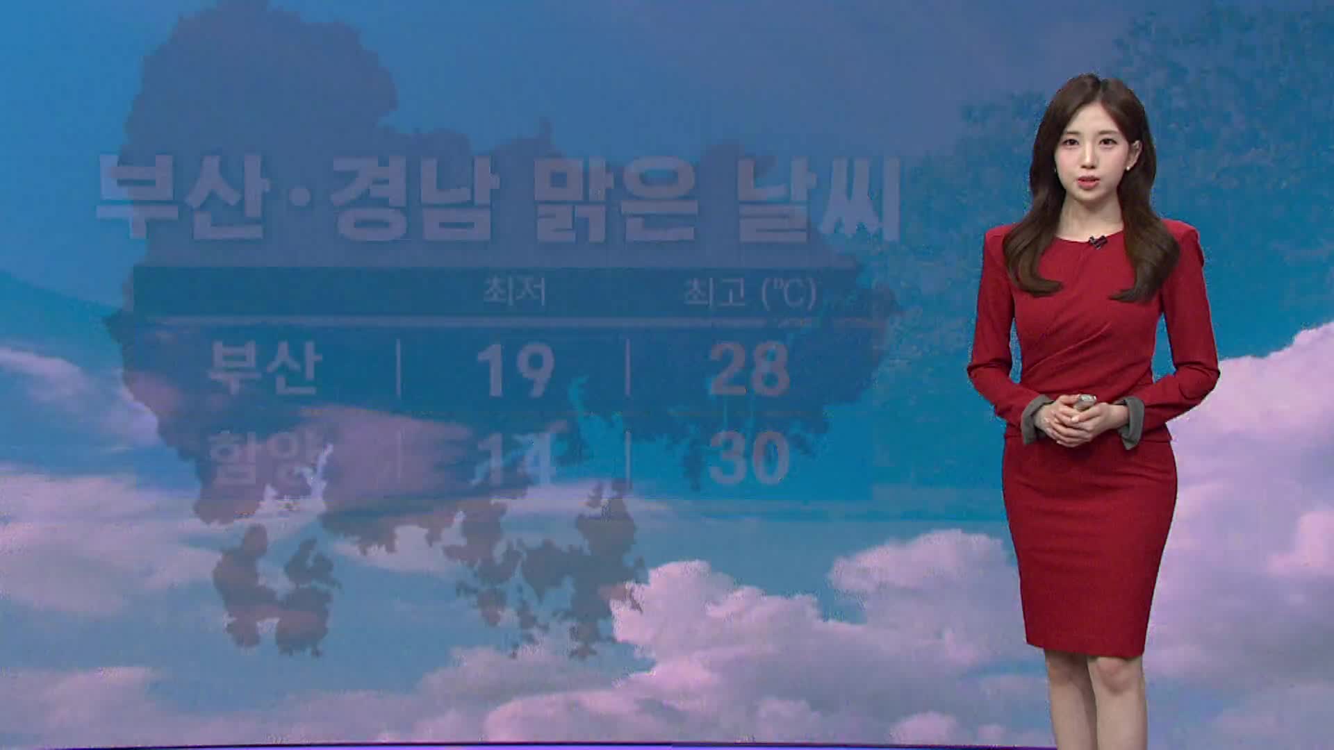 [아이 날씨]부산경남 대체로 맑아