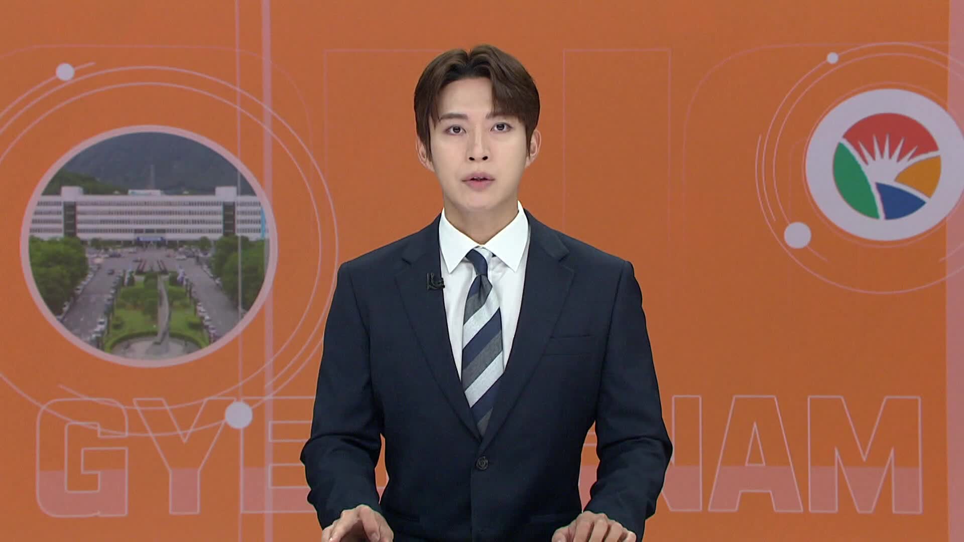 [경남도정]-통합본사는 모두 다 경남? 희망과 가능성은?