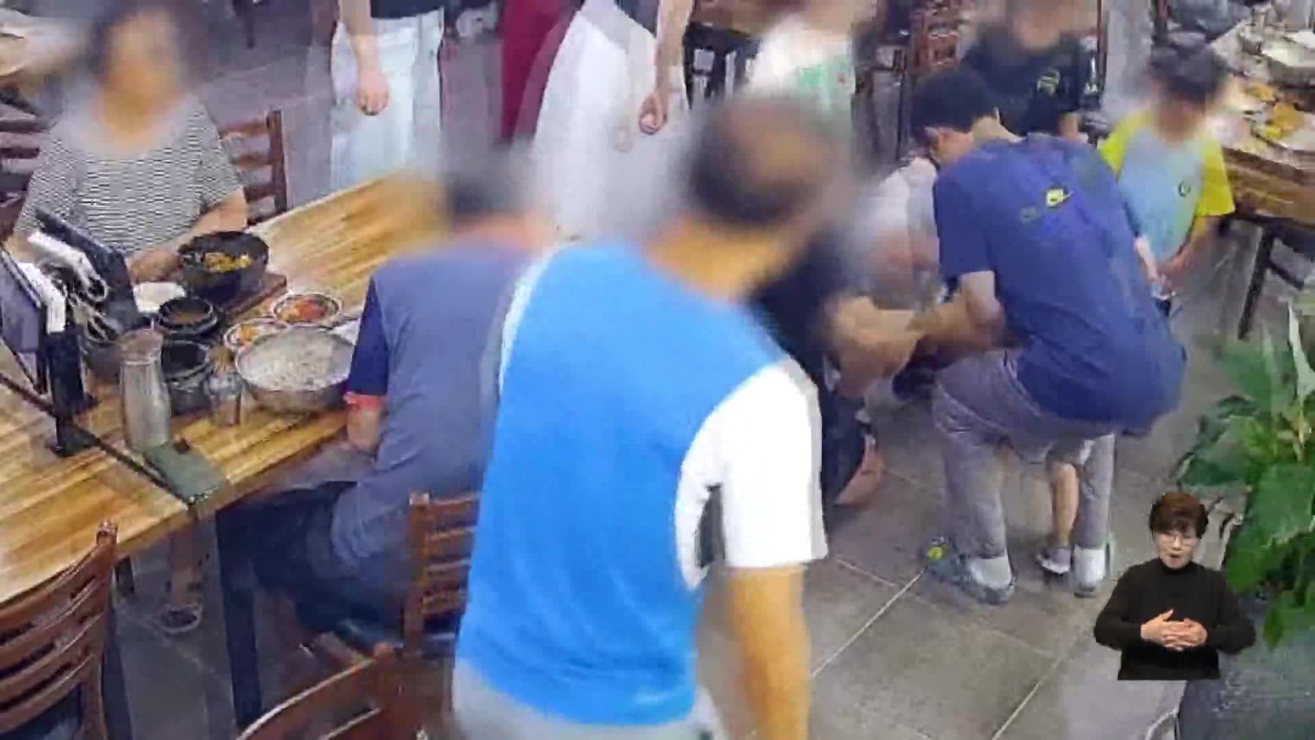 경찰이 식사하다 의식 잃은 아이 응급조치