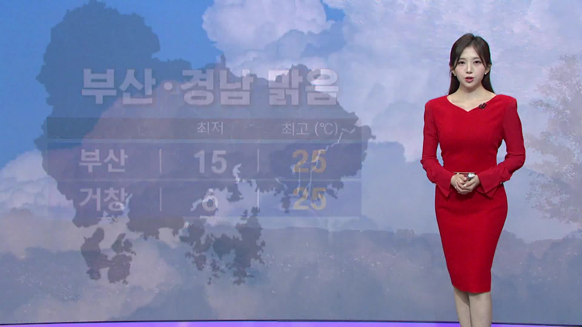 <뉴스아이 날씨>목요일 맑고 일교차 큰 날씨