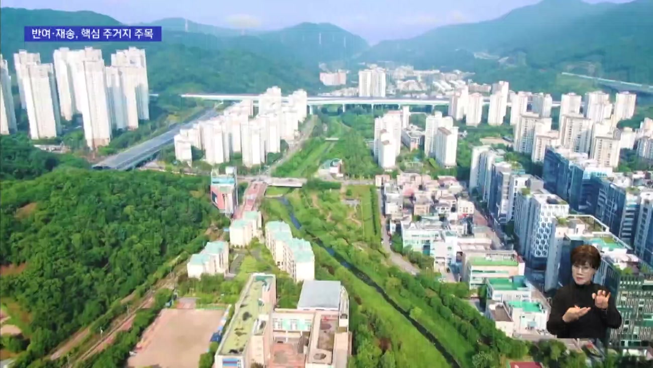 부산 센텀2지구 조성...반여·재송 일대 주목