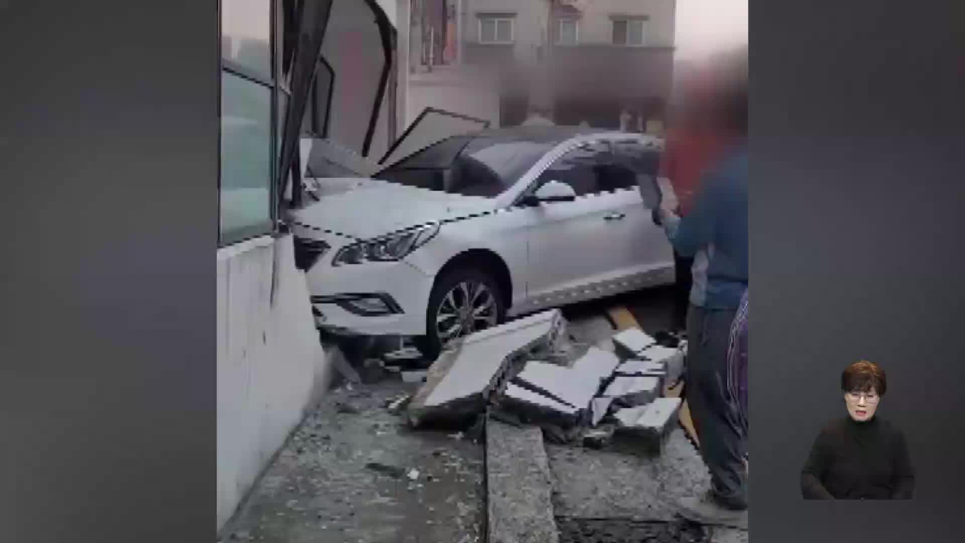 70대 운전자 몰던 승용차, 주택 1층 들이받아
