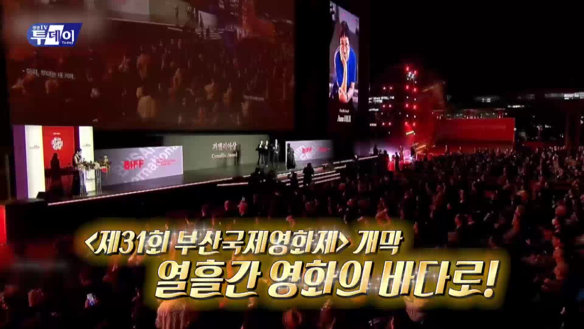 구내식판 - 부산영상산업센터, 영화보다 더 영화 같은 한 끼 식사