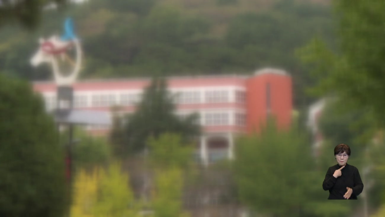 [단독] 이 날만 기다렸는데...수학여행 돌연 '취소'