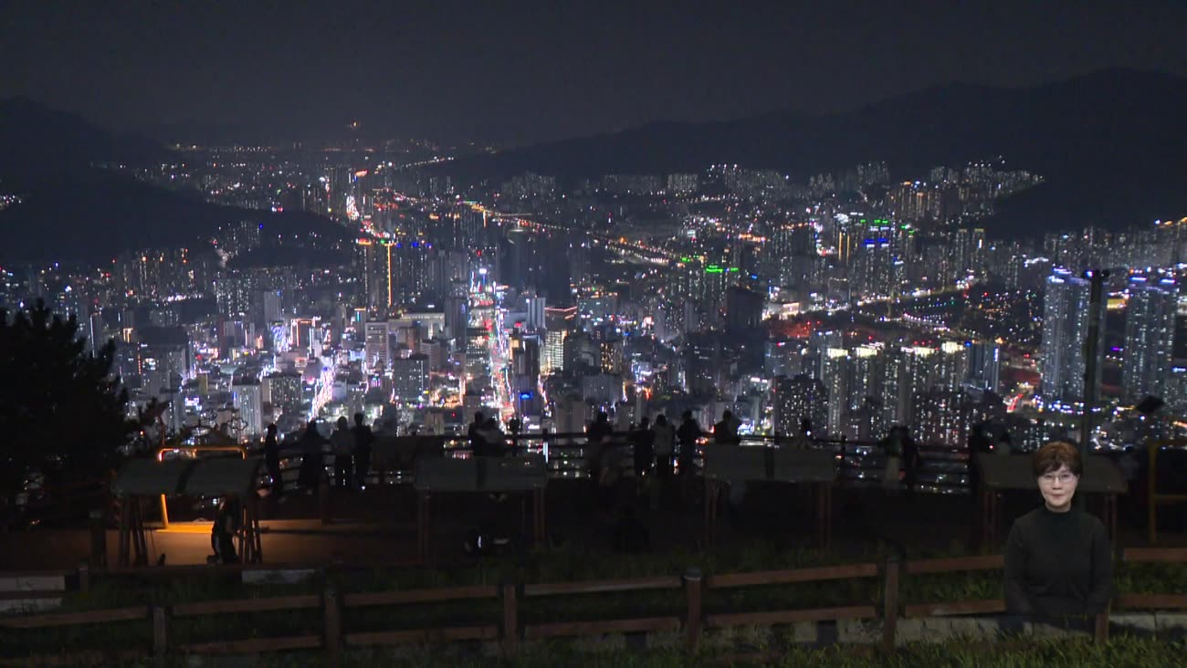 황령산 야경 '인기'…인프라는 '낙제점'