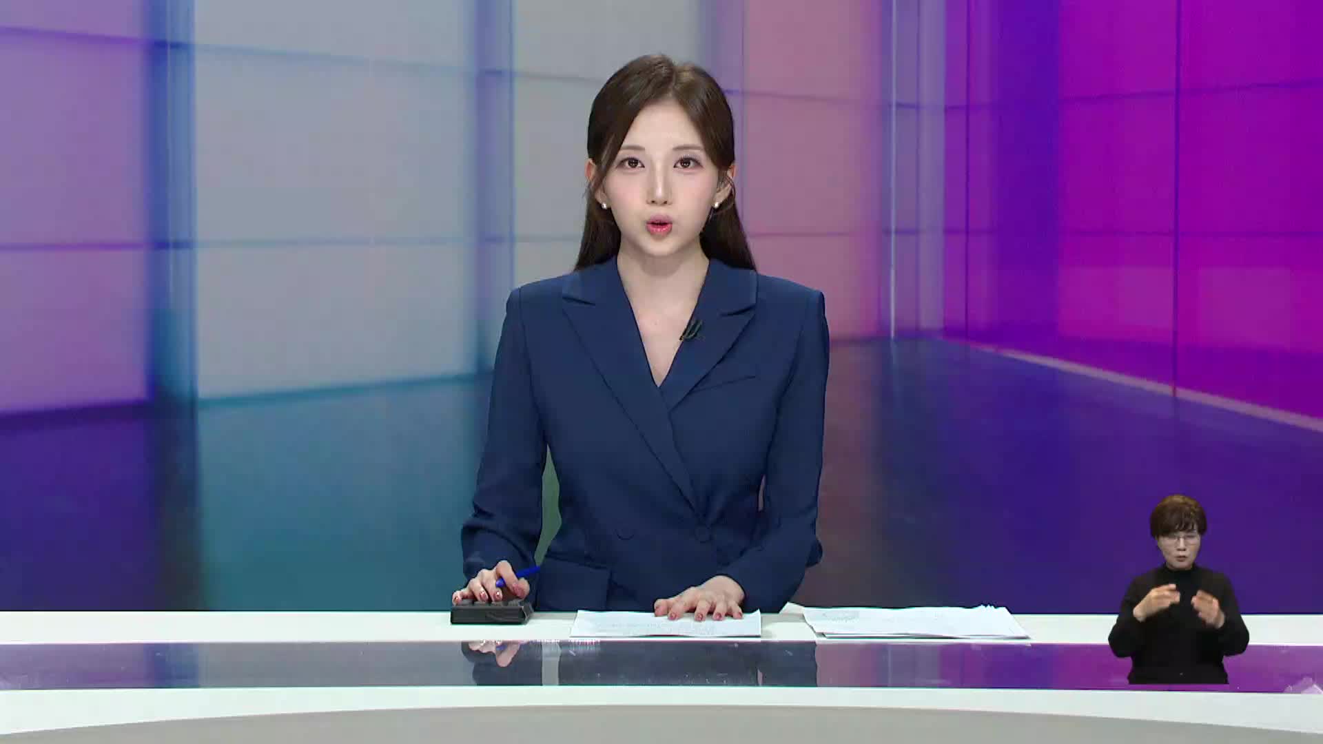 산불 불씨 우려...경남 풍력발전기 76%가 '노후화'