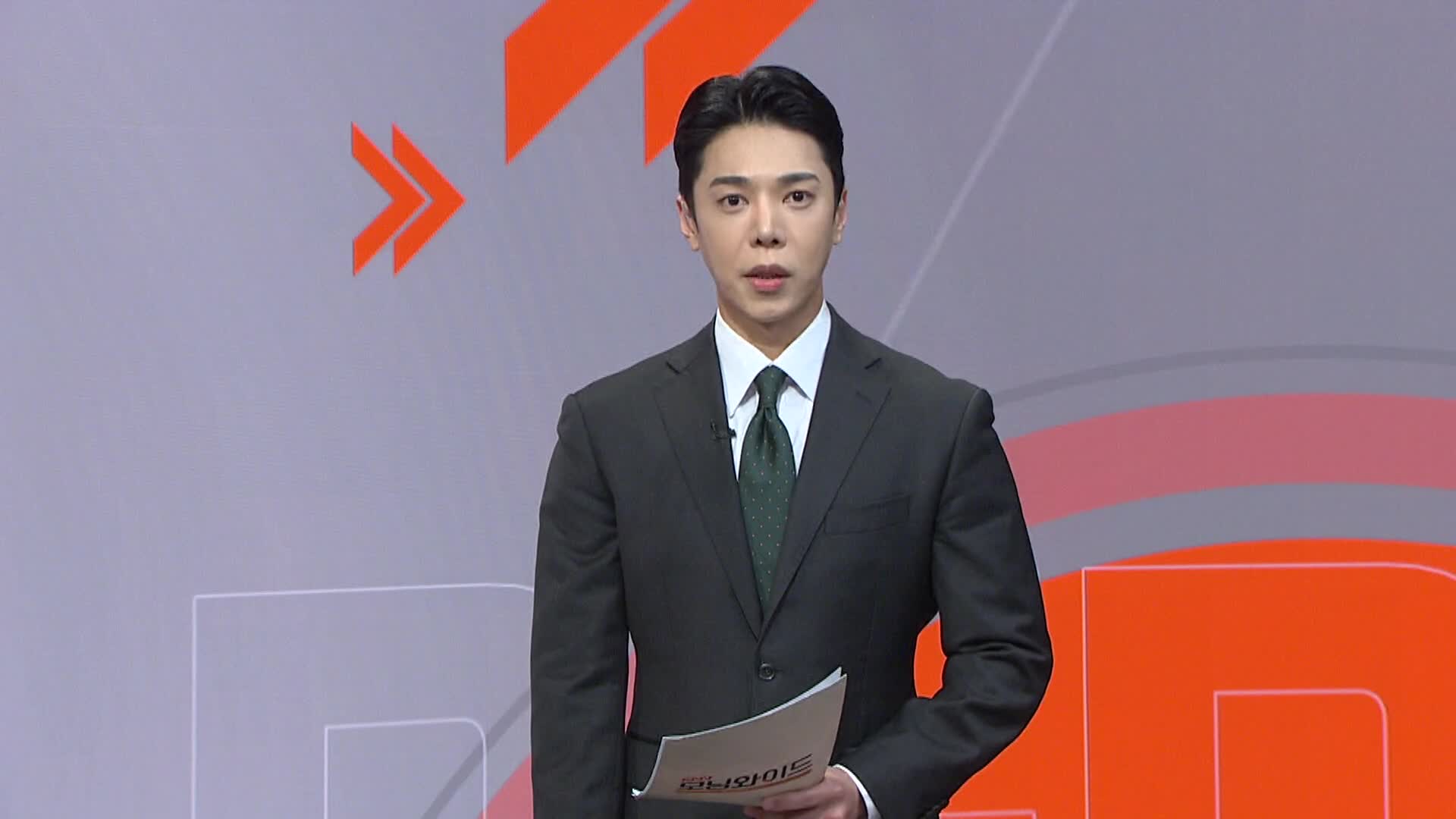 [취재수첩]-부산 관광경찰대 부활 필요성 제기