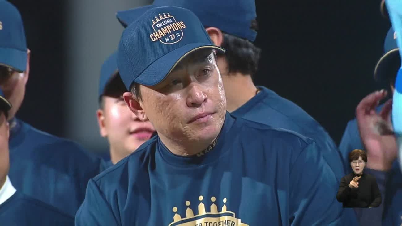 롯데 자이언츠, 감독*단장 물갈이...쇄신에 속도