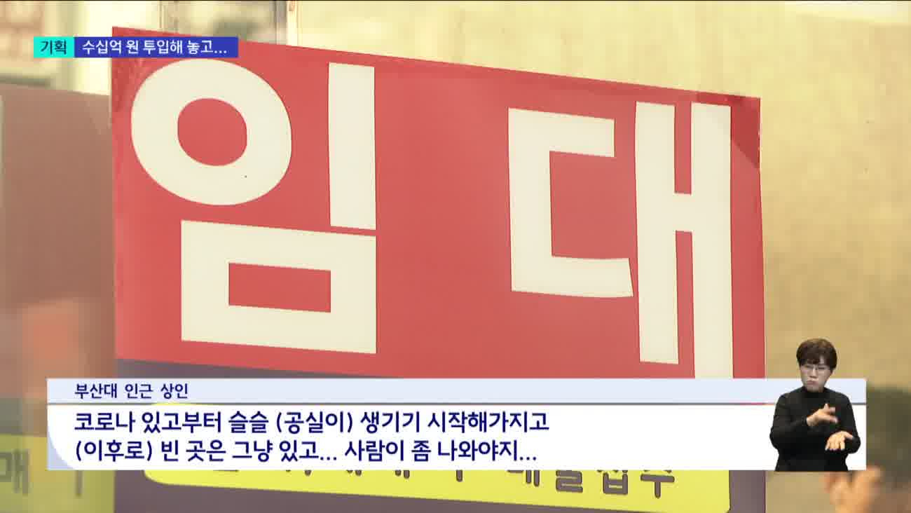<기획>'로컬 1호점' 거리에 '1호점'은 없었다