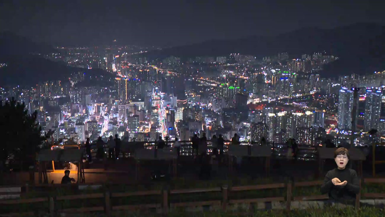 황령산 교통대란, 전기버스*케이블카 등 대책 움직임