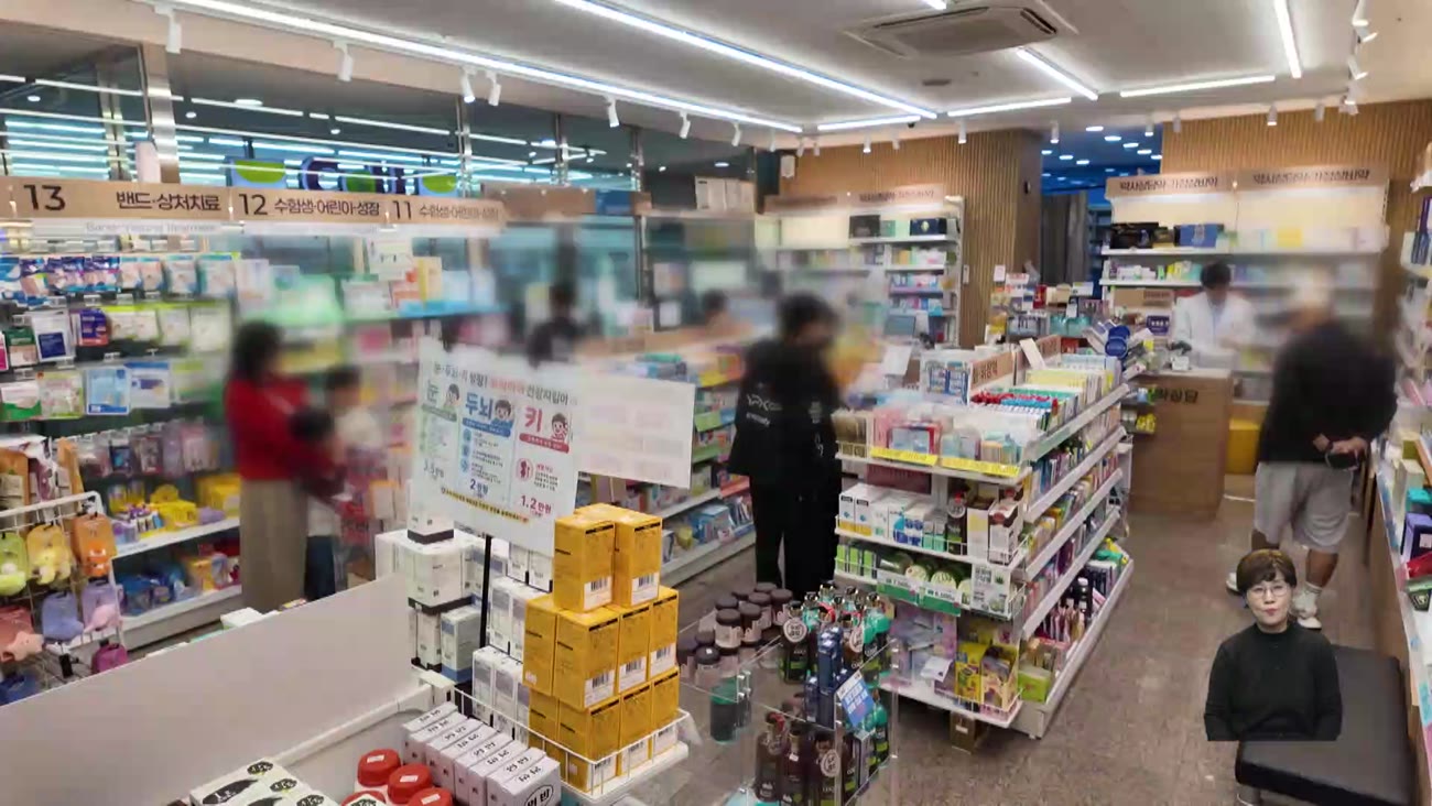 병원 따라 문 여는데..달빛협력약국 지원은 사각지대